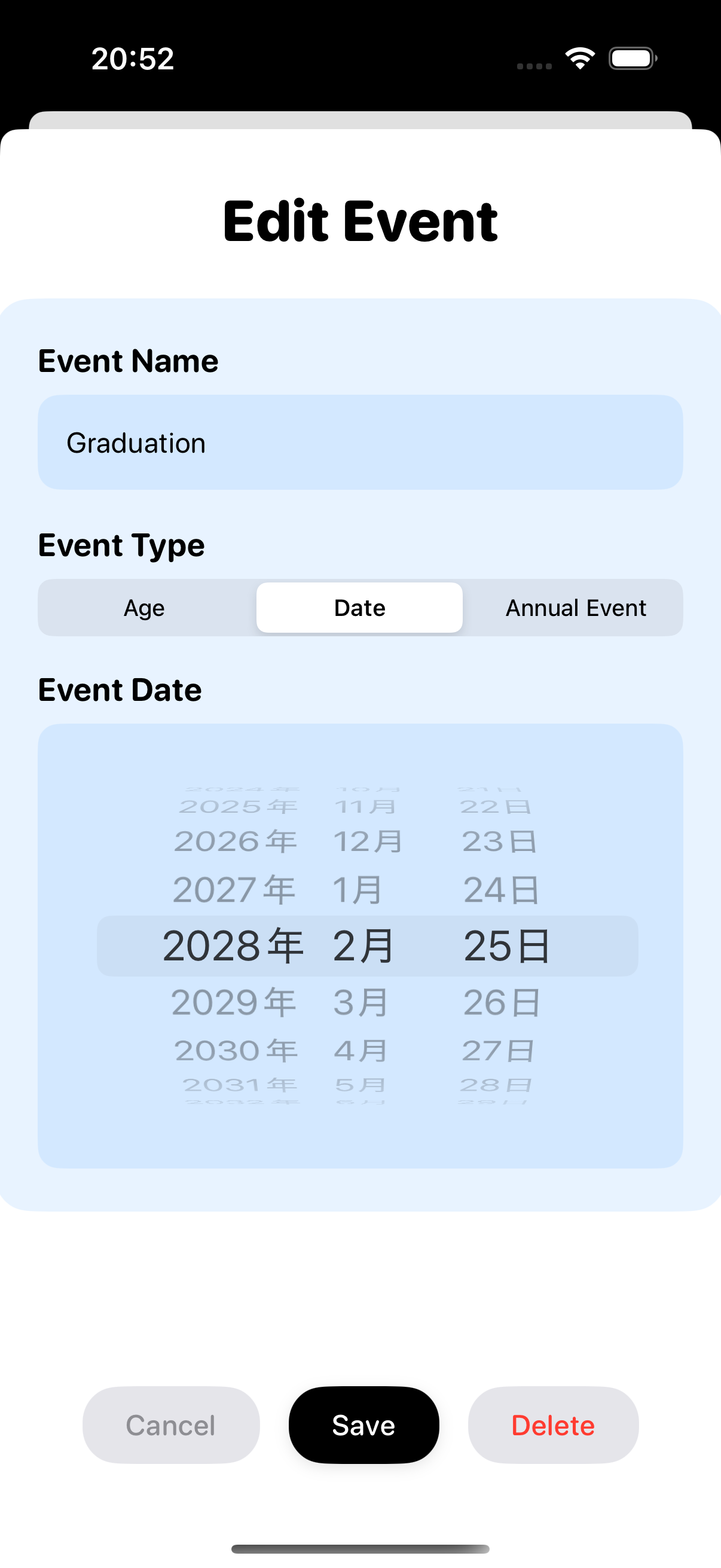 Settings Screen - Customization